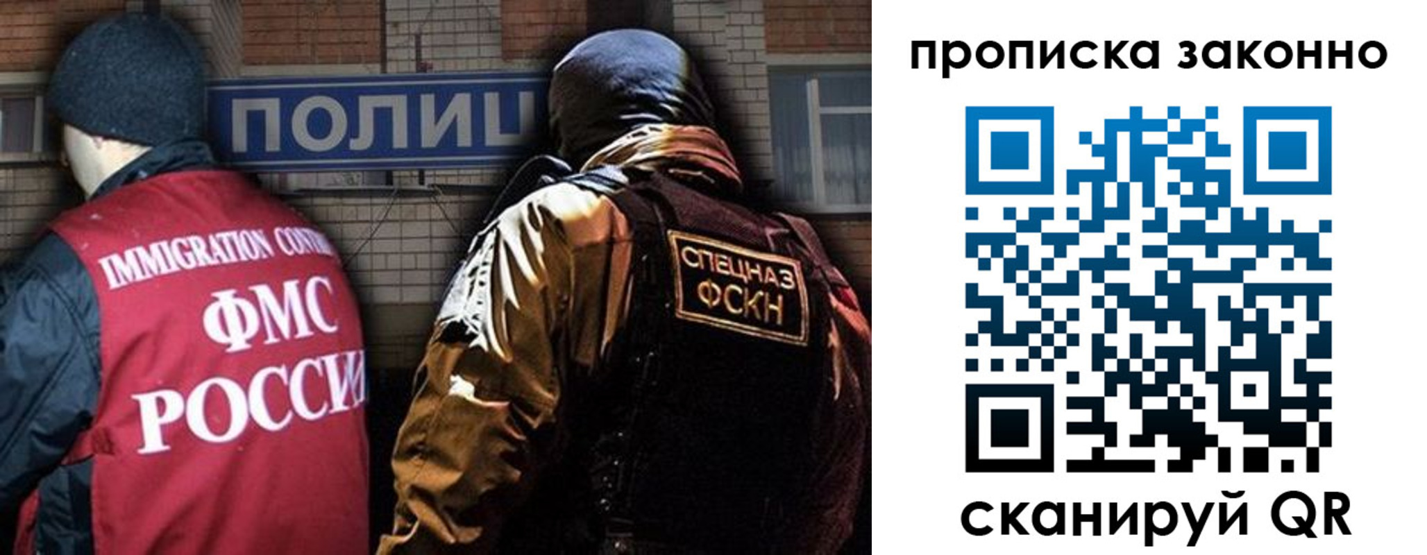 прописка штамп в Колпашево