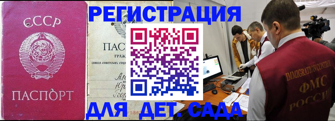 временная регистрация госуслуги в Колпашево